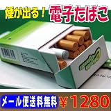【M】たばこ禁煙グッズ本体☆【ｅ−シガレット】マルボロ味とミント味♪電子タバコ◆レディースカジュアル 禁煙