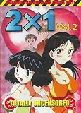 Cover art for  2 x 1 Vol. 2