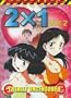2 x 1 Vol. 2