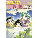 商品の詳細
