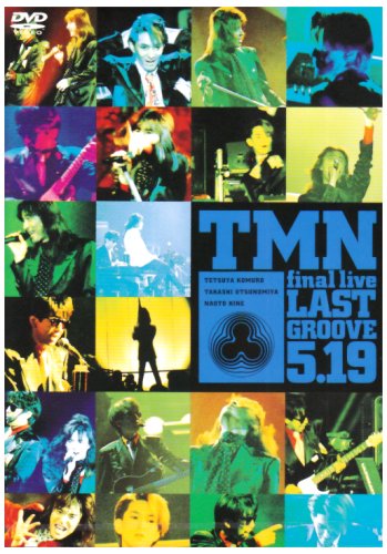 final live LAST GROOVE 5.19 [DVD]
