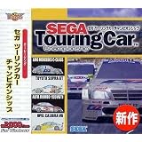 Ultra2000 セガ ツーリングカーチャンピオンシップ
