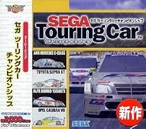 Ultra2000 セガ ツーリングカーチャンピオンシップ