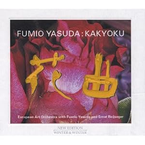Fumio Yasuda