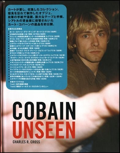 COBAIN UNSEEN カート・コバーン 知られざる素顔
