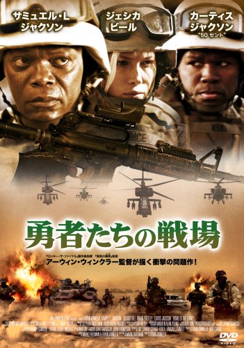 �E�҂����̐�� [DVD]