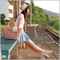 夏休み [DVD]