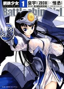 Battleship Girl -��Ŵ����- 1�� (���ॳ�ߥå����ץ饹)