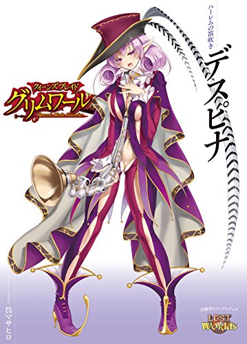 �N�C�[���Y�u���C�h �O�������[�� �n�[�����̓J���� �f�X�s�i (�ΐ�^�r�W���A���u�b�N���X�g���[���h)