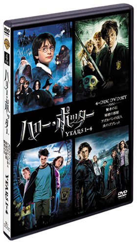 ハリー・ポッターと不死鳥の騎士団(1枚組) + ハリー・ポッター 第1章~第4章 お買い得パック(4枚組) スペシャルセット(Amazon.co.jp仕様)(初回限定生産) ハリー・ポッターと不死鳥の騎士団(1枚組) + ハリー・ポッター 第1章~第4章 お買い得パック(4枚組) スペシャルセット(Amazon.co.jp仕様)(初回限定生産)