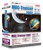 MAC-Transer 2007 �ѡ����ʥ�