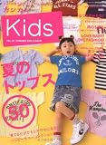 カジカジKids VOL.3 (SUMMER SMILE I (3) (CARTOP MOOK)