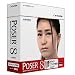 Poser 8 ガイドブックバンドル for Mac OS X