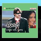 Manisharma - Athidhi
