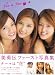 美勇伝写真集(DVD付)「fleur de fleur(フルール・ド・フルール)」