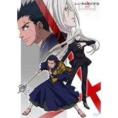 レンタルマギカ スリムグリモア第IX巻(通常版)