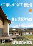���ޤ�net���� [vol.10]