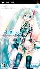 初音ミク -プロジェクト...