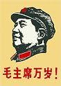 Vintage Chinese Poster of Chairman Mao Tse Tung