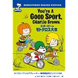 スヌーピーのモトクロス大会 (アニメ) モバコン(ワンセグ携帯端末対応コンテンツ入りSDカード) CTAN-308655