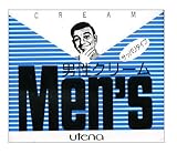 ウテナ 男性クリーム ホワイト 60g