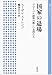 ��Ȥ���졽���������Х�кѤο��������򤿤� (���ȿ�ʸ�񥻥쥯�����)