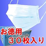 アレルキャッチャー マスク スモールサイズ(30枚入り)ウイルス・花粉を99%カット!防ぎ、高い通気性で息苦しくありません抗ウイルスマスクの決定版! アレルキャッチャー マスク スモールサイズ(30枚入り)ウイルス・花粉を99%カット!防ぎ、高い通気性で息苦しくありません抗ウイルスマスクの決定版!