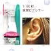 ピアッサー 100分の1秒で瞬間ピアス ファーストピアス付き 10月ローズ