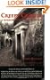 Creepy Crawls: A Horror Fiend's Travel Guide