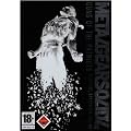 Metal Gear Saga Vol. 2 DVD Pegi (Pre-Order)