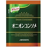業務用 クノール ランチ用スープ オニオンコンソメ 10.2g袋×30個