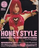 HONEY STYLE CUTIE HONEY THE MOVIE COMPLETE BOOK
