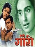 Gauri (1968) (Hindi Film / Bollywood Movie / Indian Cinema DVD)