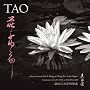 Tao 2013 Wall Calendar