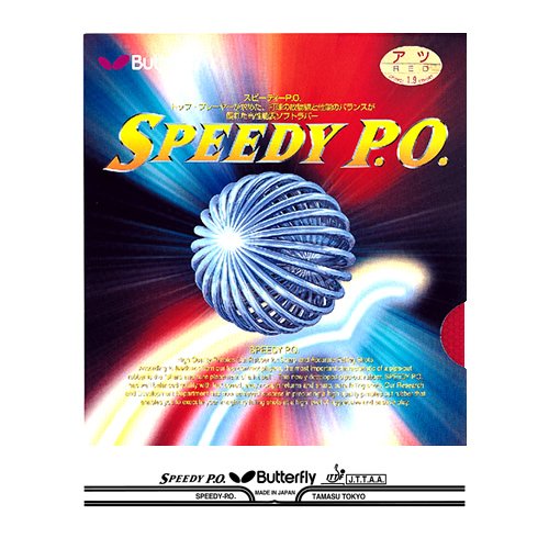 バタフライ Butterfly 卓球ラケット用ラバー スピーディーP.O. 00260 表ソフト レッド