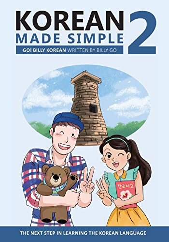 korean made simple 2 the next step in learning the korean language volume 2