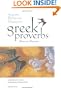Greek Proverbs (Sayings, quotations, proverbs)
