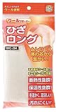 ウールサポーターひざロング