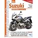 Suzuki DL 650 V-Strom