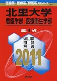 ��Τ��ءʴǸ���������ű��������� (2011ǯ�ǡ�����������ŷϡ��ð������꡼��)