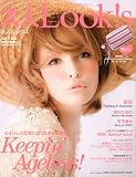 大人Look ! S #ルックス# 2010年 06月号 [雑誌]