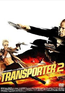 『トランスポーター2』