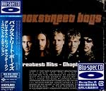 Greatest Hit's 2000