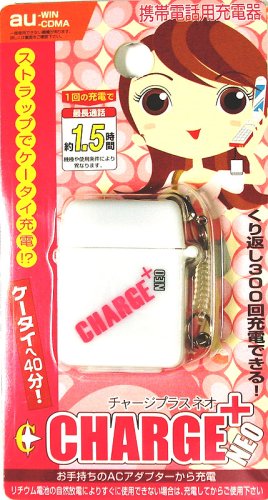 Cover image : CHARGW＋NEO ファンシー (au-CDMA・WIN)