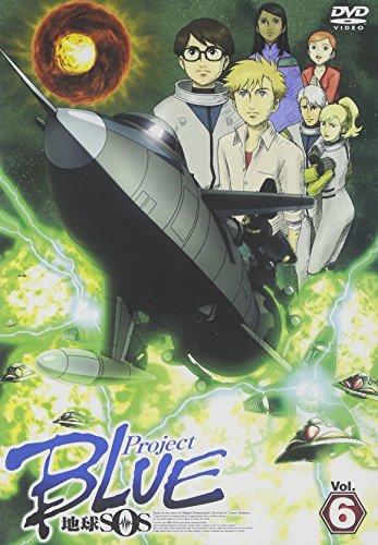 Project BLUE 地球SOS Vol.6 渡辺明乃 斎賀みつき 広橋涼 うえだゆうじ 大原さやか