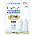 東レ トレビーノ ポット型浄水器 PTシリーズ交換用カートリッジ PTC.V2J