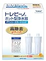 東レ トレビーノ ポット型浄水器 PTシリーズ交換用カートリッジ PTC.V2J