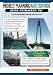 Project Planning & Control Using Primavera P6: For all industries including Versions 4 to 7