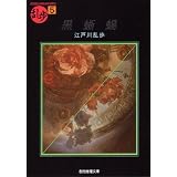 商品の詳細
