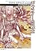 ギャラソームの戦士―ブラス城年代記〈2〉 (創元推理文庫)